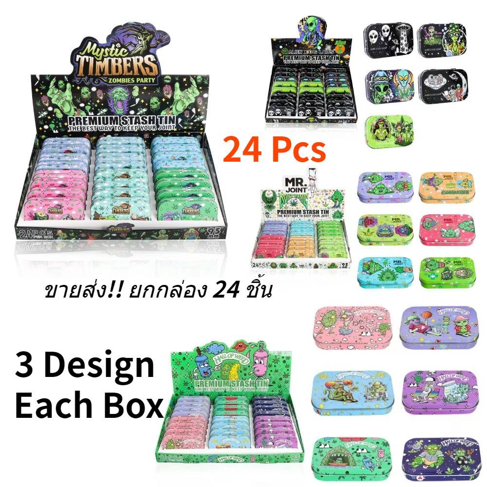 ขายส่ง!! ยกกล่อง 24 ชิ้น 24 Pcs Full Box กล่องเก็บของโลหะแบบพกพาขนาดเล็ก