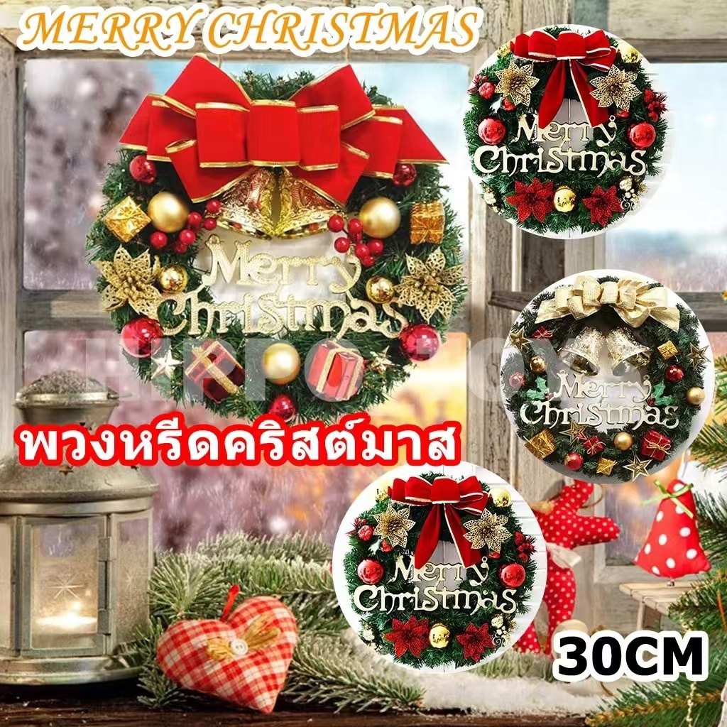 30cm ของตกแต่งวันคริสต์มาส พวงหรีดคริสต์มาส พวงมาลัยคริสต์มาส Christmas wreath