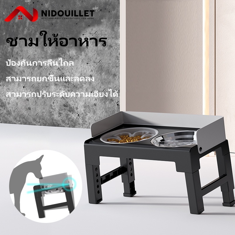 Nidouillet ชามอาหาร สําหรับสัตว์เลี้ยง ชามสแตนเลส กันลื่น สุนัข ป้องกันการสาด ขนาดเล็ก กลาง สามารถปรับมุมเอียงสามารถยกหรือลงได้