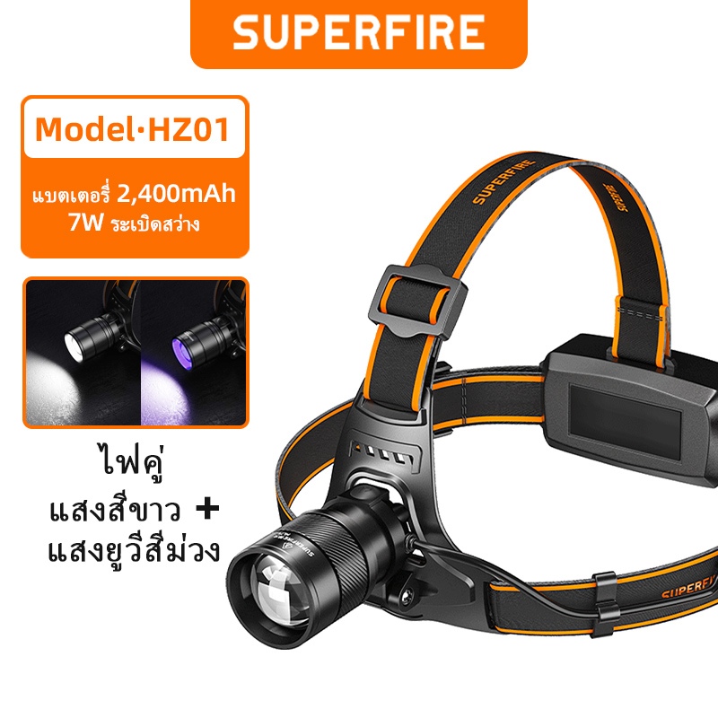 SUPERFIRE HZ01 395nm UV สีม่วงโคมไฟ ซุปเปอร์ไบรท์ ไฟหน้า อุปกรณ์สวมศีรษะแบบแสงคู่ แสงที่แรง ไฟหน้า การตรวจจับคลื่น โคมไฟหัวระยะไกล
