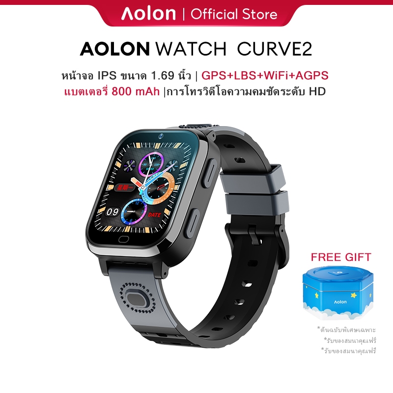 Aolon DF93 เด็ก 4G Smartwatch ซิมการ์ด HD Video Call GPS WiFi สมาร์ทวอท์ช Pedometer นาฬิกาปลุกไฟฉายหลายตําแหน่งนาฬิกาเด็กที่ดีที่สุดสําหรับคริสต์มาส