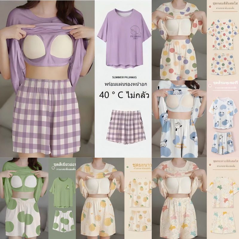micogirl ชุดนอน ชุดนอนการ์ตูน ผ้าเด้งนิ่ม พร้อมส่งชุดนอนแขนสั้นขาสั้นคอกลมมีบราในตัว สไตล์แฟชั่น
