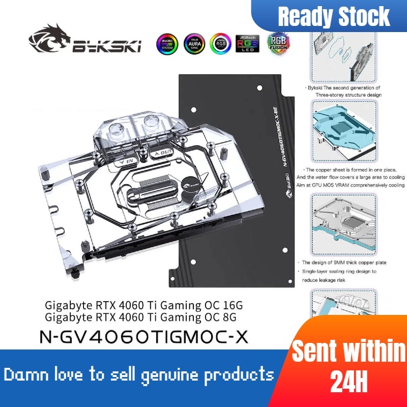 Bykski Full Coverage GPU Water BlockและBackplateสําหรับGIGABYTE GeForce RTX 4060 TI GAMING OC 8G/16G