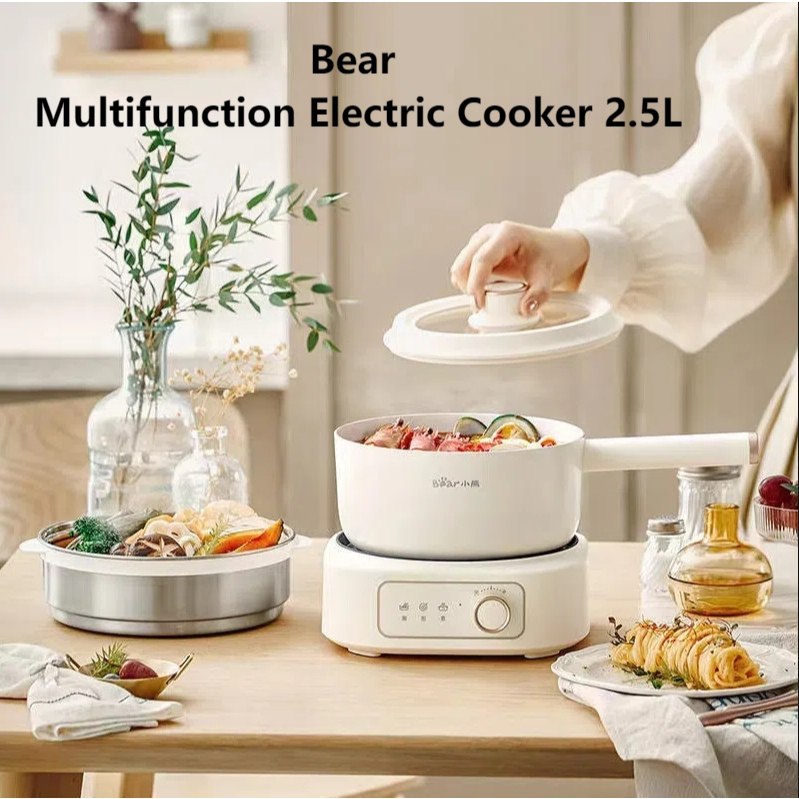 Bear หมีน้อย หม้อหุงไฟฟ้าอเนกประสงค์ 2.5ล แยกหม้อ ดีเอชจี-ง25ง1 สําหรับหอพัก พร้อมนึ่งกระทะ