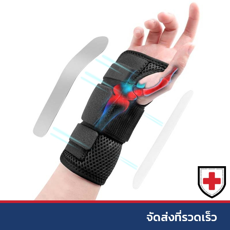 ที่รัดข้อมืออุโมงค์คาร์ปาล | สายรัดพยุงการนอนหลับกลางคืน, เฝือกข้อมือโลหะแบบถอดได้- ที่รัดมือแบบปรับได้สําหรับผู้ชาย, ผู้หญิง, บรรเทาและรักษาอาการปวดข้อม