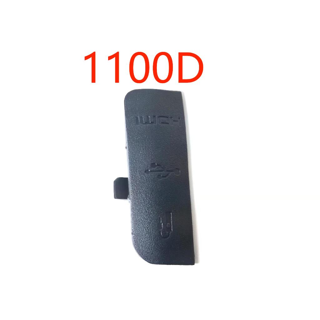 ใหม่ยาง USB ฝาครอบฝาปิดสําหรับ Canon EOS 1100D USB ยางชุดซ่อมกล้องดิจิตอล