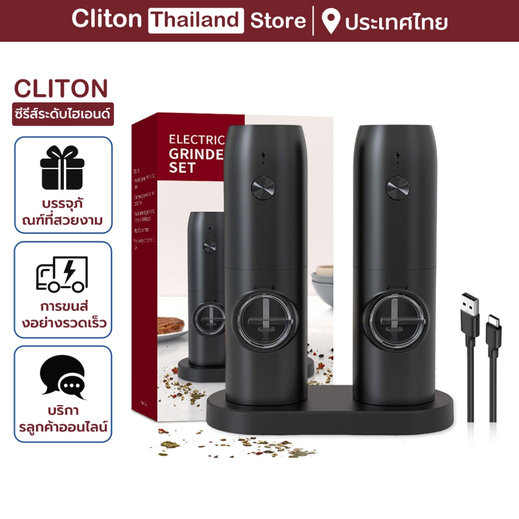 Cliton เครื ่ องบดไฟฟ ้ าปรับหยาบด ้ วยเครื ่ องบดเซรามิคชุดเครื ่ องบดพริกไทยแบบชาร ์ จไฟได ้ พร ้ อมถาดชาร ์ จ