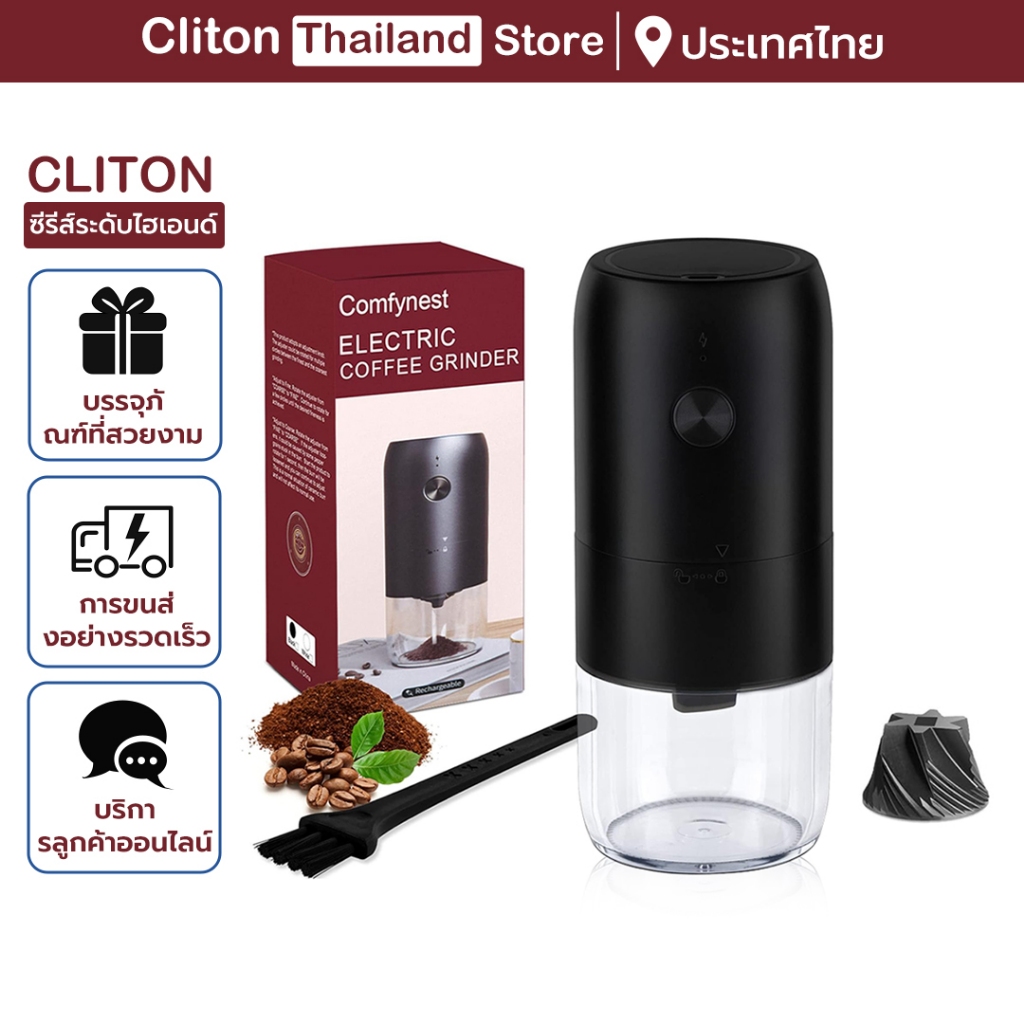 Youpin Cliton เครื่องบดกาแฟไฟฟ้าปรับความหนาอนุภาค Usb แบบพกพาไร้สาย Bean Maker เครื่องชาร์จ Fast บด, อนุภาคเครื่องแบบ
