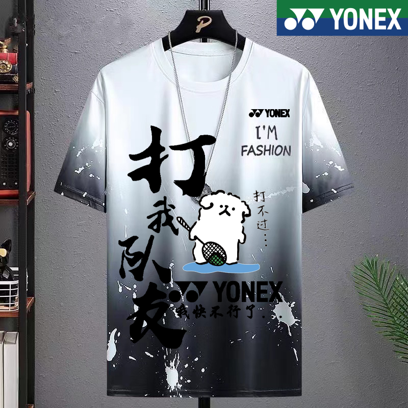 เสื้อโยเน็กซ์ 2024 ใหม่ ซัมเมอร์ กางเกงขาสั้นแขนสั้นเสื้อยืดสําหรับผู้ชายผู้หญิง คนเด็ก รุ่นบางเฉียบแห้งเร็วผ้าไหมน้ําแข็งเสื้อแขนสั้นเสื้อยืดกีฬ