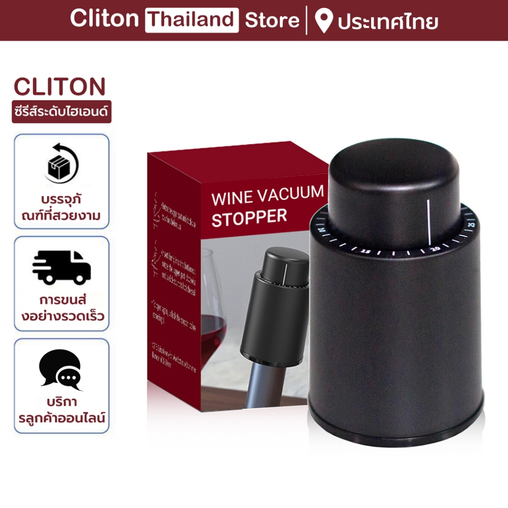 Cliton Wine Stopper สแตนเลสสูญญากาศหน่วยความจําไวน์ Stopper ไฟฟ้า Corks โลหะดิจิตอล scale ราคา ถูกที่สุด ดีลบีเคเค แกลเลอรีภาพที่ 9