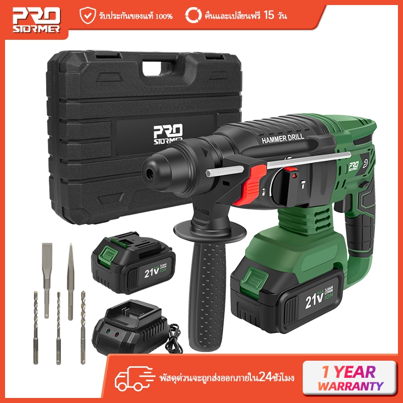 21v ผลกระทบค้อนไฟฟ้าค้อนไร้สายเลือกเจาะ 3 in 1 FUNCTION มัลติฟังก์ชั่นสําหรับเหล็กคอนกรีตไม้โดย PROSTORMER
