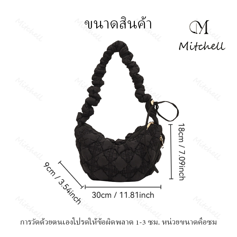 พร้อมส่ง อเนกประสงค์เมฆจีบกระเป๋าใบใหญ่ผู้หญิงสบายๆความจุขนาดใหญ่กระเป๋าเกี๊ยวกระเป๋าสะพายข้าง