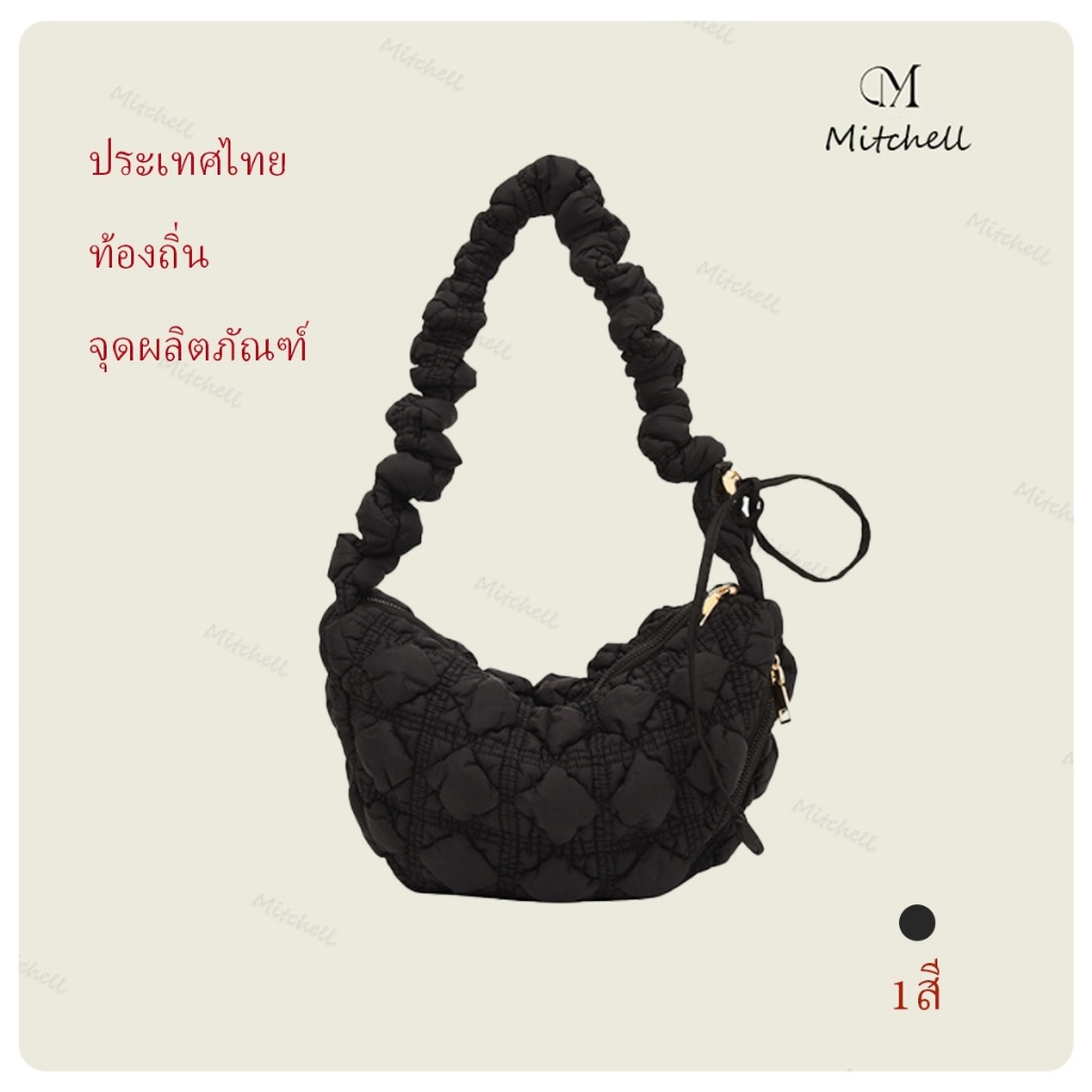 พร้อมส่ง อเนกประสงค์เมฆจีบกระเป๋าใบใหญ่ผู้หญิงสบายๆความจุขนาดใหญ่กระเป๋าเกี๊ยวกระเป๋าสะพายข้าง