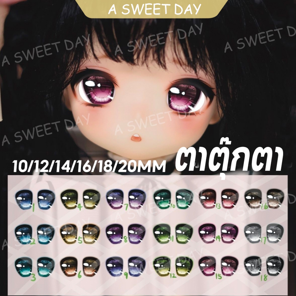 [ตาตุ๊กตา] Bjd สองมิติ uv Transfer Eye เรซิ่น Eye Bear น้องสาวหมีไข่ 6 จุด 4 จุด