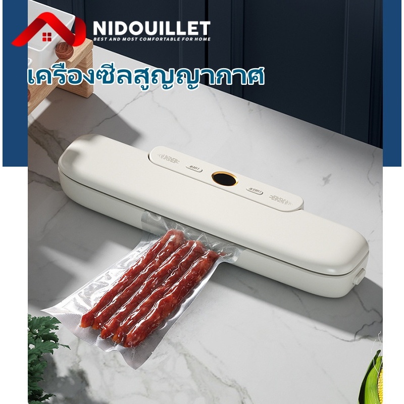 เครื่องซีลสูญญากาศ เครื่องซีลถุงพลาสติกพร้อมเครื่องปิดผนึกถุงสูญญากาศขนาดเล็กอัตโนมัติแห้งเปียกประเภท