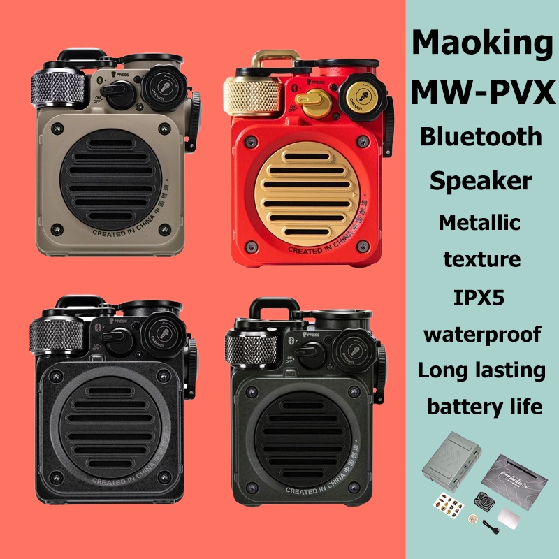 ลําโพงบลูทูธพกพา MUZEN MW-PVX ระดับลักษณะขนาดเล็กและสูงกลางแจ้ง เข้ากันได้กับ USB/AUX/TF/FM
