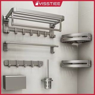 YissTiee high-grade gray aluminum bathroom storage kit toilet towel rack