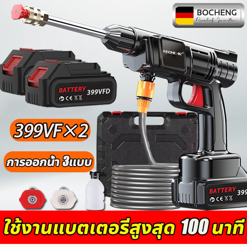 Repu ใช้งานแบตเตอรี่สูงสุด 100 นาที ปืนฉีดน้ำแรงดันสูง ของแถม16ชิ้น ล้างรถได้สิบคัน 399VF มีแบต2ก้อน เครื่องฉีดน้ำแรงดันสูงไร้สาย