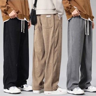 กางเกงลูกฟูก กางเกงสแลคชาย ทรงหลวม เอวยางยืด ผ้าลูกฟูก ไม่ต้…