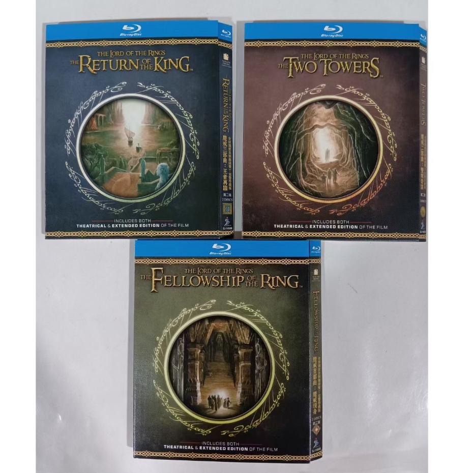 ภาพยนตร์บลูเรย์ the Lord of the Rings 1+2+3 เวอร์ชันเต็ม 1080P Collectors Edition