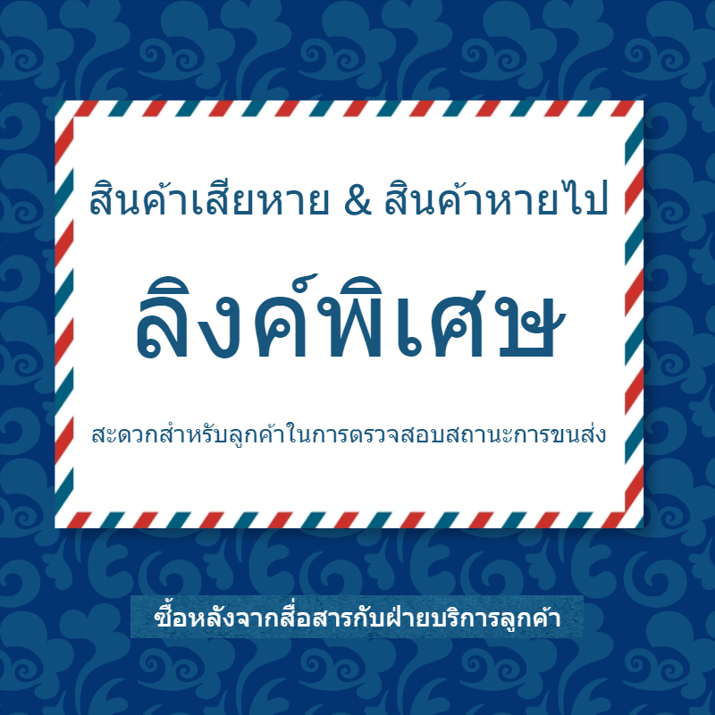 SUGELIN สินค้าหลังการขาย อุปกรณ์ประตูพับ（กรุณาซื้อประตูพับก่อน）