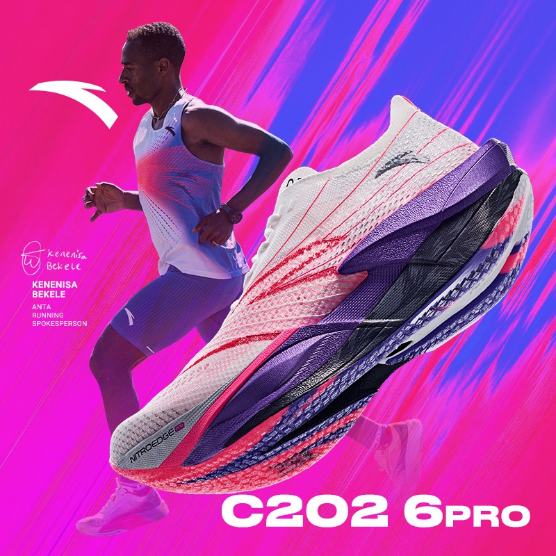 ANTA C202 6PRO ผู้ชายมาราธอนแผ่นคาร์บอนป้องกันการดูดซับแรงกระแทกรองเท้าวิ่งมืออาชีพ 1124D5571