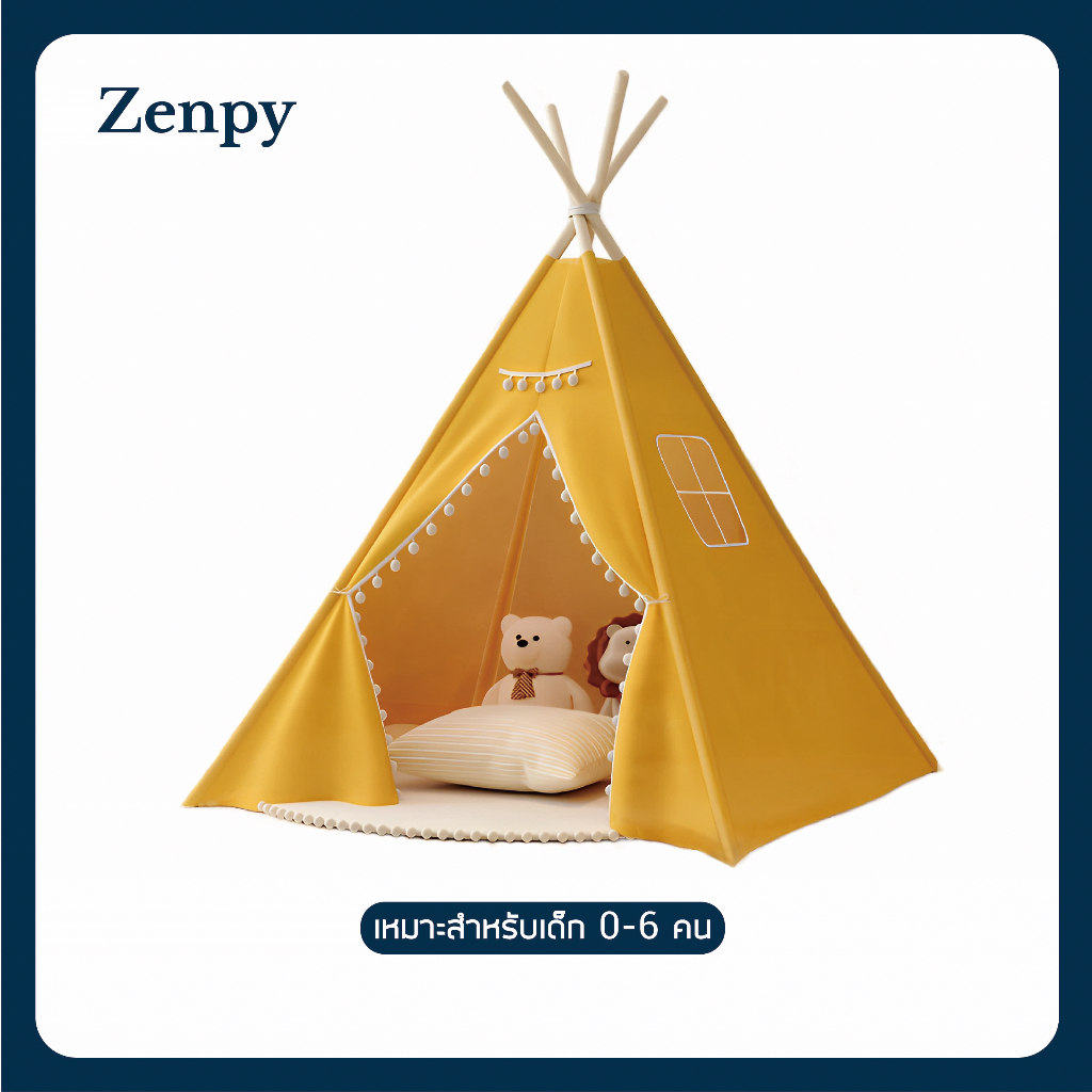 【Zenpy】เต๊นท์เด็ก, เต๊นท์กระโจม, กระโจมอินเดียนแดง, กระโจมเด็ก เต็นท์ขนาดเล็ก, 1.8 เมตรปลอดภัยและติดตั้งง่าย P020