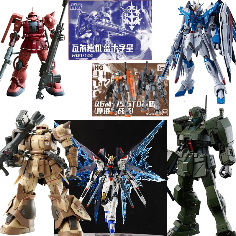 โมเดลกันดั้ม TR-6 Woundwort HG 1/144 RX-124 Gundam Lfrith Jiu Calibarn Aerial ASTRAY ของเล่นสําหรับเด็ก