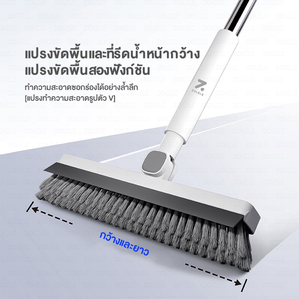ZOLELE แปรงขัดพื้น 2 IN 1 ทำความสะอาดได้ทั้งขัดและรีดน้ำในตัว ขัดได้ทุกซอกทุกมุม Crevice Brush C1 หัวแปรงหักได้ถึง 180°  แปรงทรงสามเหลี่ยมรูปตัววี ซอกเล็กแค่ไหนก็เอาอยู่ C1 ราคา ถูกที่สุด ดีลบีเคเค แกลเลอรีภาพที่ 2