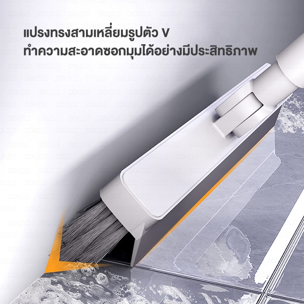 ZOLELE แปรงขัดพื้น 2 IN 1 ทำความสะอาดได้ทั้งขัดและรีดน้ำในตัว ขัดได้ทุกซอกทุกมุม Crevice Brush C1 หัวแปรงหักได้ถึง 180°  แปรงทรงสามเหลี่ยมรูปตัววี ซอกเล็กแค่ไหนก็เอาอยู่ C1 ราคา ถูกที่สุด ดีลบีเคเค แกลเลอรีภาพที่ 3