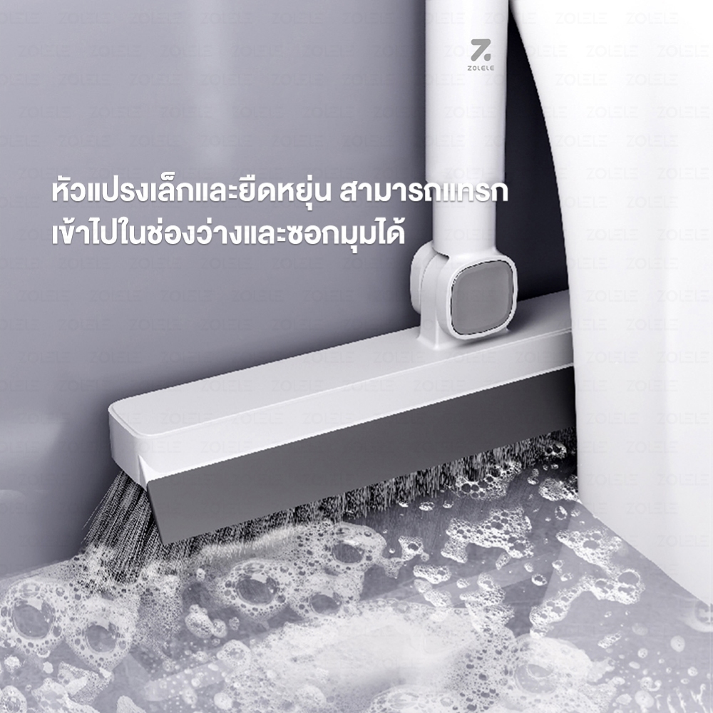 ZOLELE แปรงขัดพื้น 2 IN 1 ทำความสะอาดได้ทั้งขัดและรีดน้ำในตัว ขัดได้ทุกซอกทุกมุม Crevice Brush C1 หัวแปรงหักได้ถึง 180°  แปรงทรงสามเหลี่ยมรูปตัววี ซอกเล็กแค่ไหนก็เอาอยู่ C1 ราคา ถูกที่สุด ดีลบีเคเค แกลเลอรีภาพที่ 4