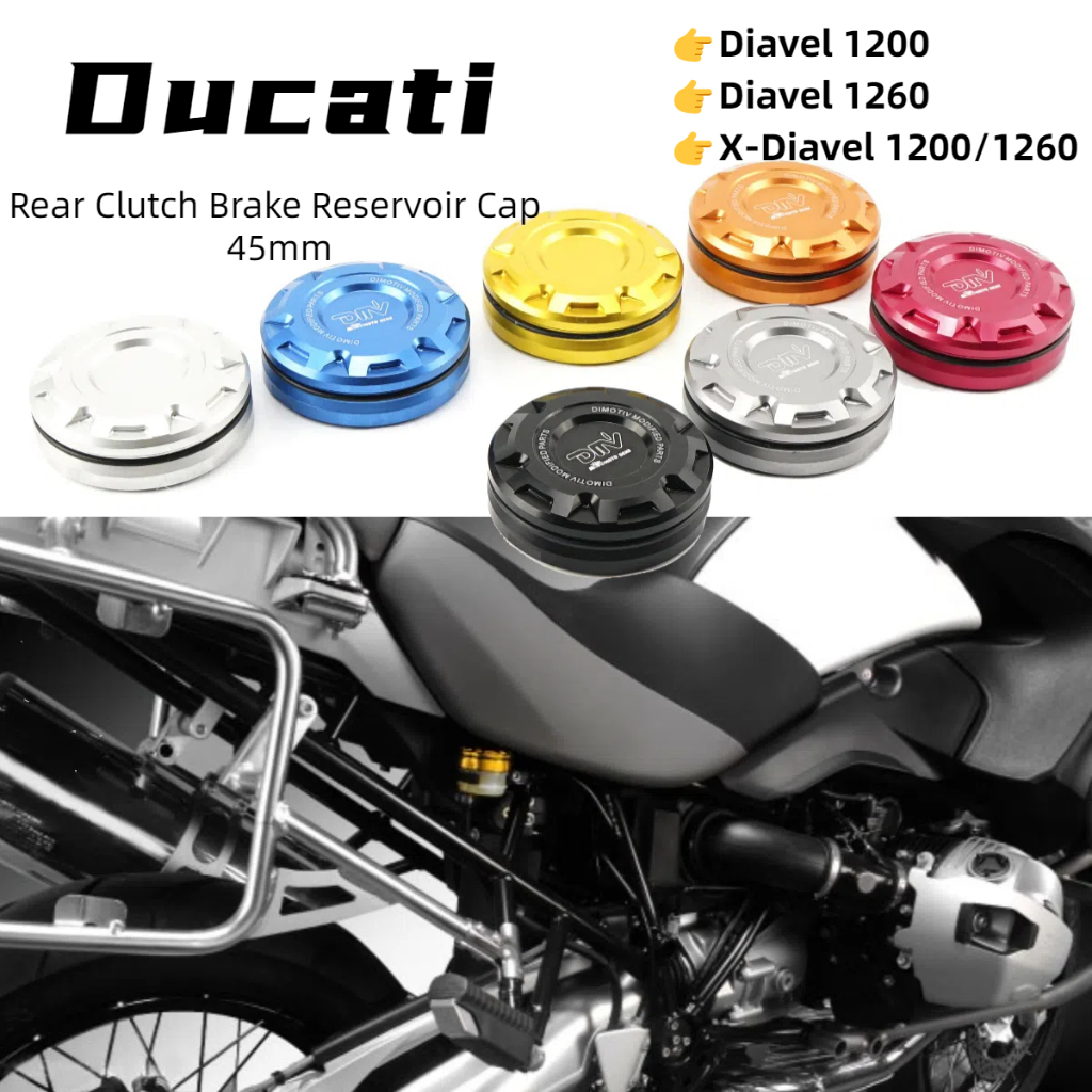 สําหรับ Ducati Diavel1200 Diavel1260 X-Diavel1200/1260 รถจักรยานยนต์ด้านหลังคลัทช์เบรคอ่างเก็บน้ําหม