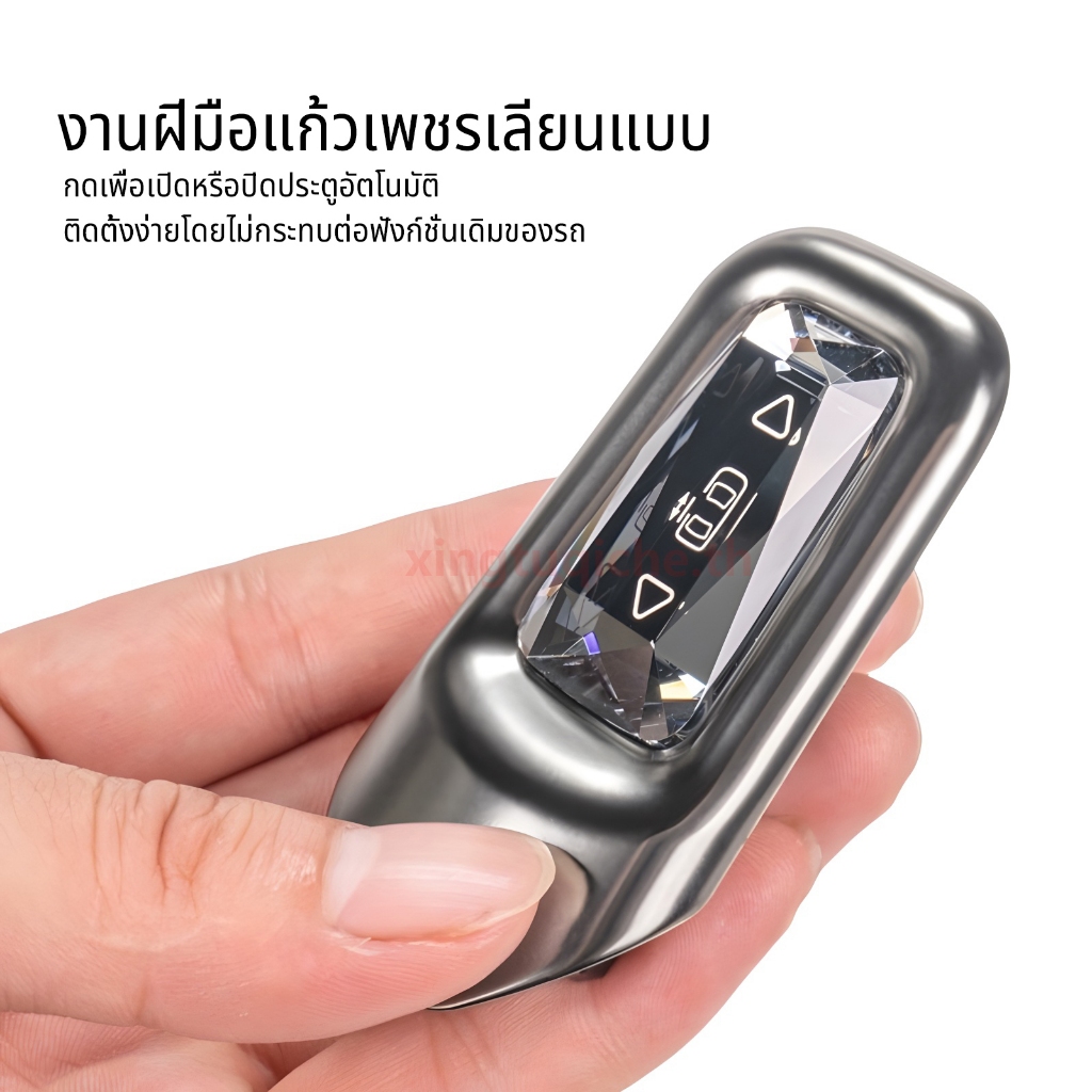 เหมาะสำหรับ Byd Denza D9 อุปกรณ์เสริมรถเซ็นทรัลประตูปุ่มสวิทช์จับดัดแปลงทางกายภาพปุ่มควบคุมไร้สาย - รูปที่ 7