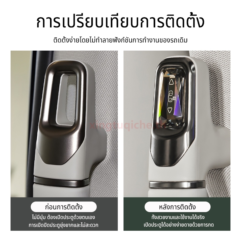 เหมาะสำหรับ Byd Denza D9 อุปกรณ์เสริมรถเซ็นทรัลประตูปุ่มสวิทช์จับดัดแปลงทางกายภาพปุ่มควบคุมไร้สาย - รูปที่ 2