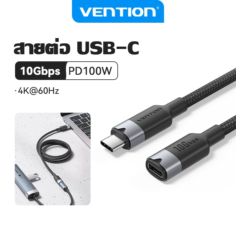 Vention สายชาร์จเร็ว PD 100W Type-C 3.2 Gen2  5A 10Gbps  4K@60Hz 0.5 ม. / 1 ม สําหรับโทรศัพท์ Xiaomi Samsung Android สายชาร์จเร็ว – โปรปัง