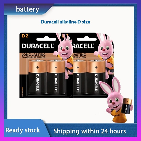 2 ชิ้น 1.5V D-type อัลคาไลน์ถ่านกัมมันต์ D2 Duracell