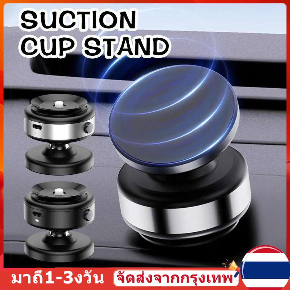 รถแม่เหล็กดูดซับสูญญากาศวงเล็บ 360 องศาหมุนอลูมิเนียมอัลลอยด์ที่วางโทรศัพท์มือถือวงเล็บสากลสําหรับโทรศัพท์