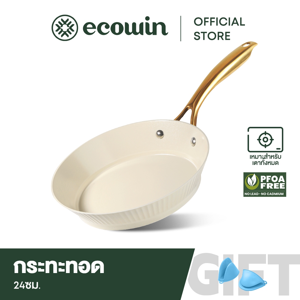 Ecowin กระทะไมติด เคลือบเซรามิก  ขนาด 24 ซม. ปราศจากสาร PFOA และ PTFE เหมาะกับเตาทุกประเภท