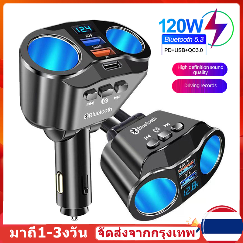(มีสต็อกในไทย) 12-24v จอแสดงผล LCD Auto Cigarro ซ็อกเก็ตอะแดปเตอร์ 4.8A Dual USB Car Charger ซ็อกเก็ต FM เครื่องส่งสัญญาณบลูทูธ QC 3.0 Quick Charge