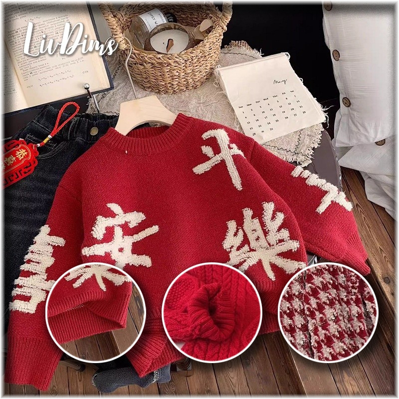 Liv Dims เสื้อสเวตเตอร์คอกลมเด็กผู้หญิงเกาหลี เสื้อสเวตเตอร์ลายหมีคริสต์มาสสีแดง