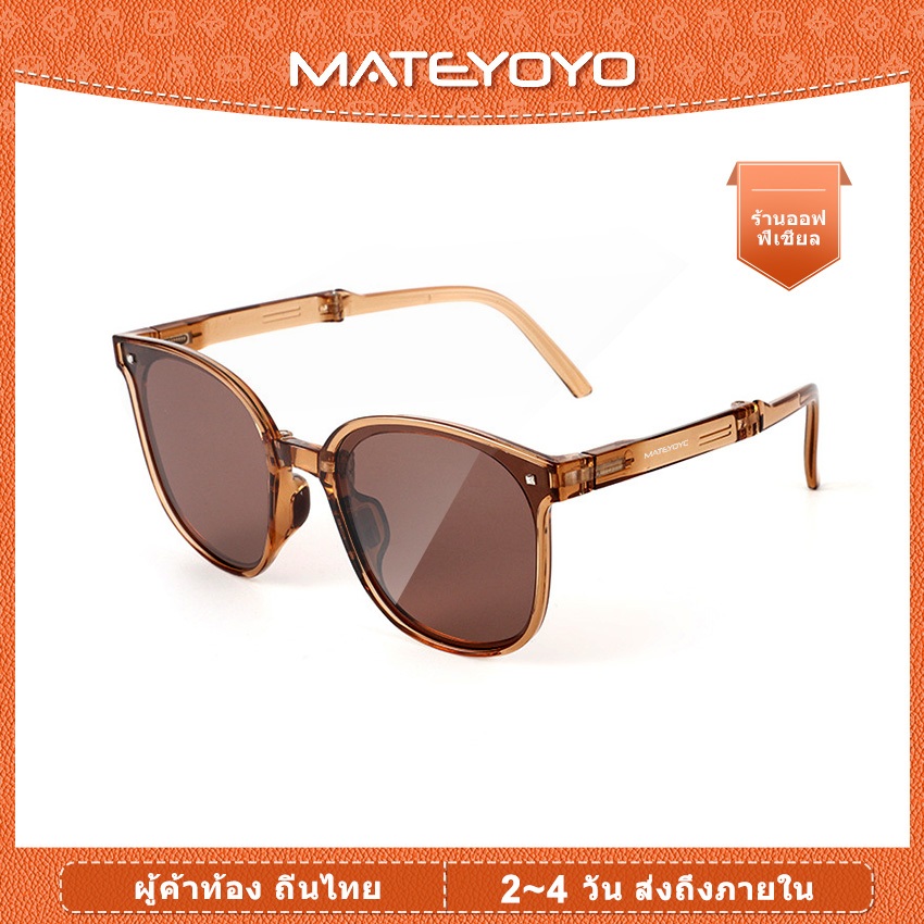 MATEYOYO แว่นตากันแดด เลนส์โพลาไรซ์ UV400 พร้อมกล่อง
