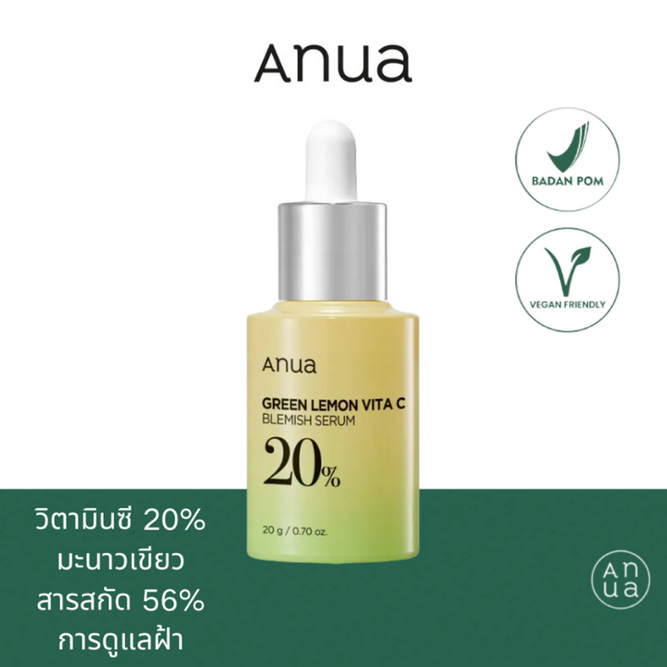Anua Green Lemon Vitamin C 20% Red Serum 20g