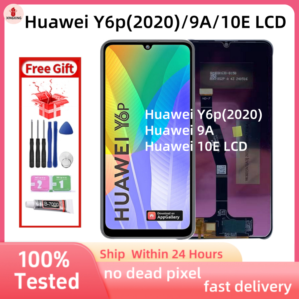 สําหรับ Huawei Y6p(2020)/9A/10E เปลี่ยนหน้าจอสัมผัส LCD