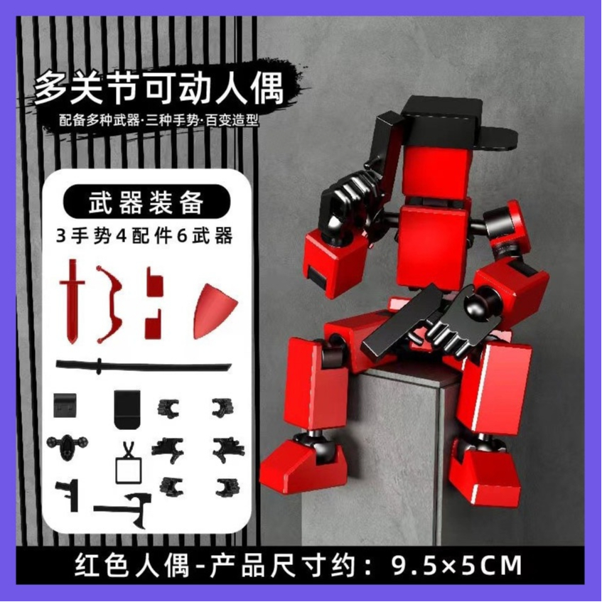 (โปรโมชั่นเวลาจำกัด) รุ่นที่ 4 ของ Mini Lucky 13 Action Figure โมเดลสะสม ของเล่นคลายความเครียด ของขวัญวันเกิดสำหรับเด็กผู้ชาย ตกแต่งโต๊ะทำงาน