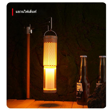 Outdoor Multi functional Telescopic บรรยากาศ Camping Light กลางแจ้ง Type-C ชาร์จสีอุ่น Endless Dimming Camping เต็นท์แบบพกพา Camping Light - รูปที่ 2