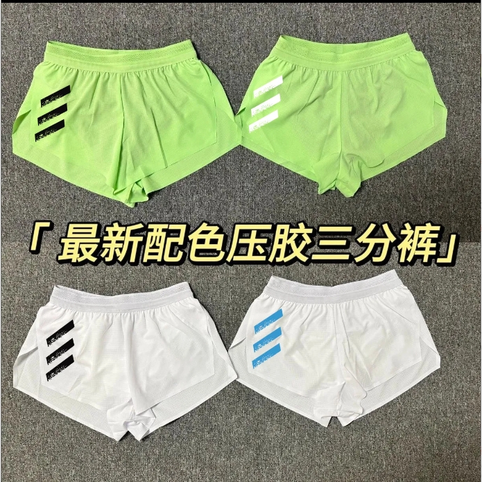 บนกีฬากางเกงขาสั้น Track Field Marathon Running Training กางเกงผู้ชายผู้หญิง Quick-Drying High-Elastic ซับในลามิเนตสามจุดกางเกง