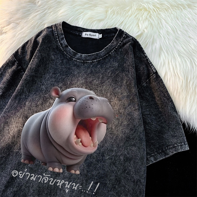 Pofloret ชุดหมูเด้ง เสื้อยืดฟอก oversize ผ้าฝ้าย100% เสื้อยืดพิมพ์ลายฮิปโปน่ารัก #I000808