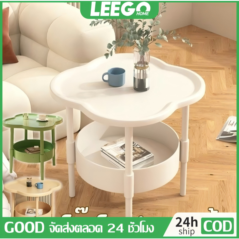 [จัดส่งภายใน 24 ชม.] LEEGO โต๊ะมินิมอล โต๊ะข้างสแน็ค โต๊ะกาแฟขนาดเล็กเคลื่อนย้ายได้ เรียบง่าย โต๊ะข้างเตียง สีขาว/สีเขียว/สีครีม/สีดำ ขาเหล็ก/ขาพลาสติก