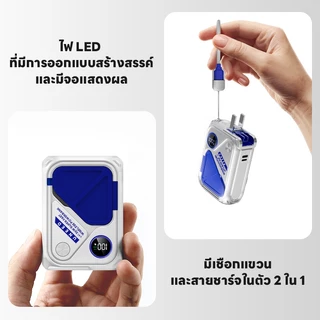 [CCC Mark] Uneed K118 Powerbank 30000mAh แท้ Magnetic แบตสํารอง 20000mAh Fast Charge PD35W พาวเวอร์แบง With Built-in AC Plug & C/L Cables For Phone 17