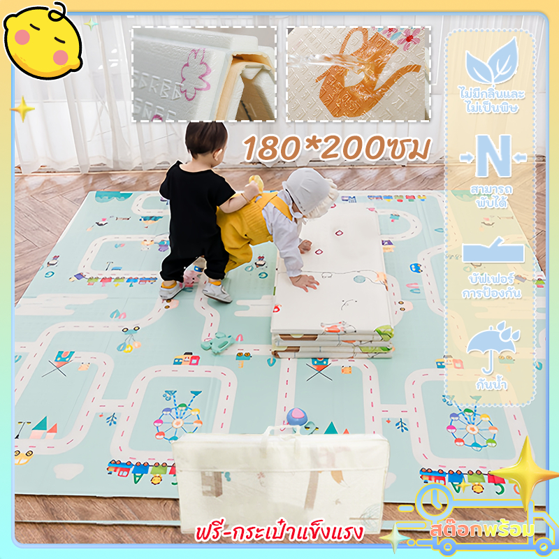 แผ่นรองคลาน หนา เสื่อรองคลาน 2CM แผ่นรองคลาน180*200CMโฟมรองคลาน กันน้ำ100% ไร้กลิ่น ปลอดสารเคมี